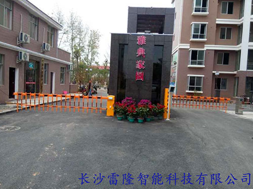 懷化雅典嘉園 懷化雅典嘉園