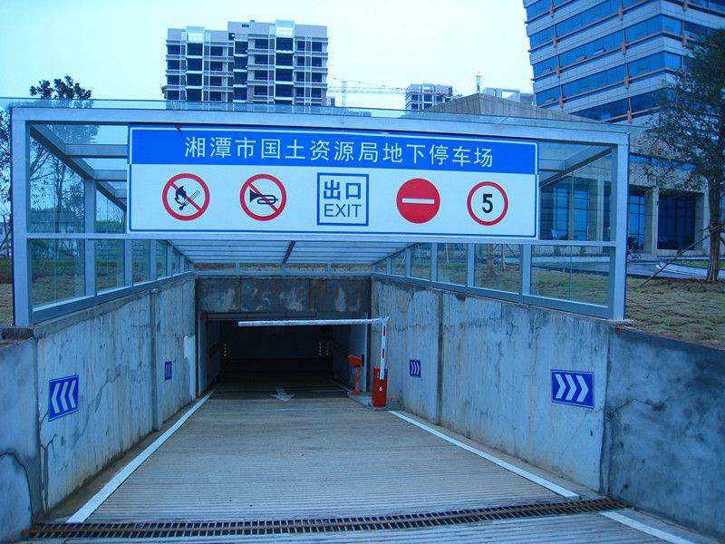 湘潭市國土局 湘潭市國土局