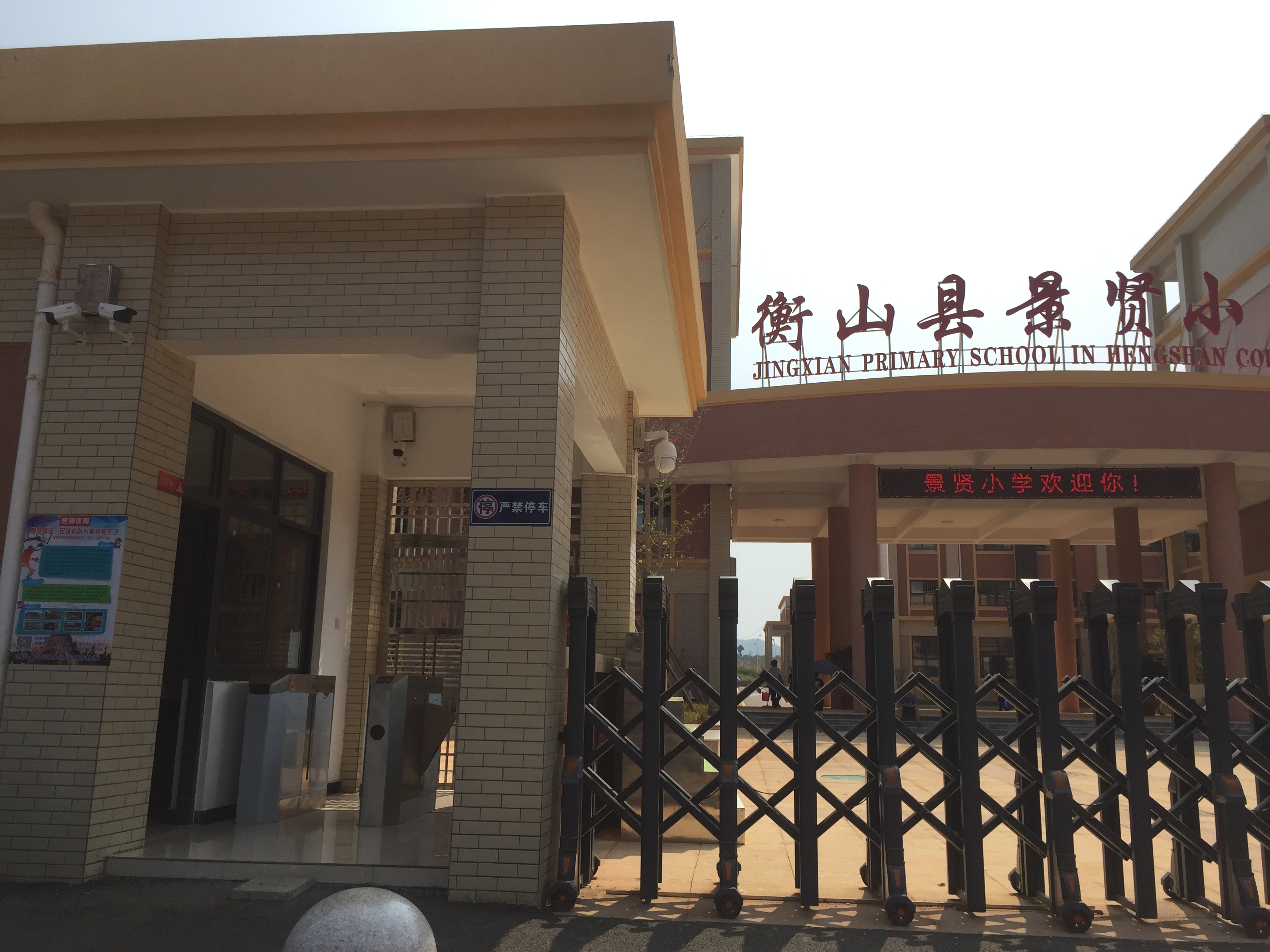 長沙雷隆智能科技有限公司,車牌識別系統,停車收費系統,車牌識別一體機,智能通道閘,湖南車牌識別道閘系統,人行通道閘,智能道閘 長沙雷隆智能科技有限公司,車牌識別系統,停車收費系統,車牌識別一體機,智能通道閘,湖南車牌識別道閘系統,人行通道閘,智能道閘