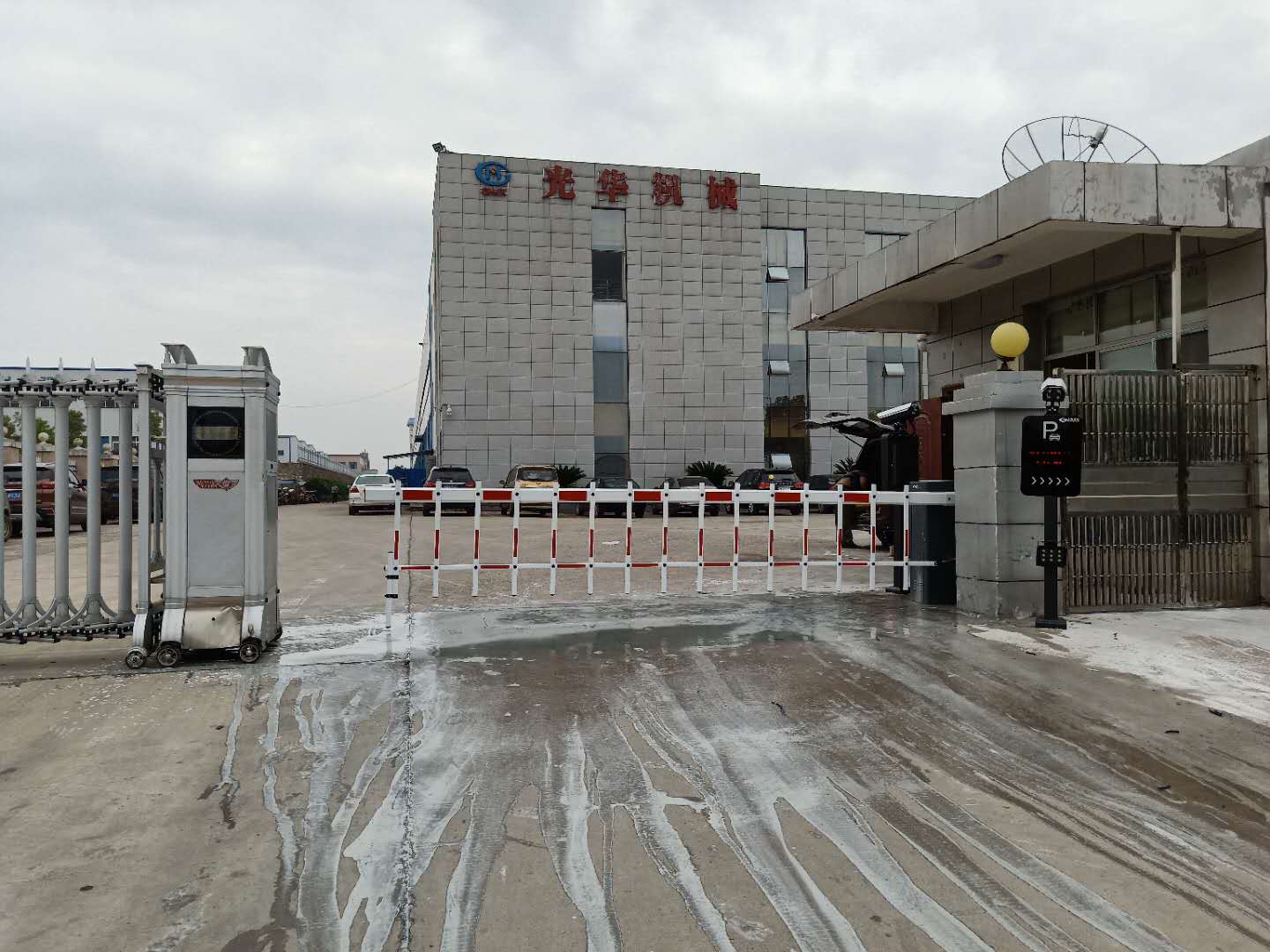 長沙雷隆智能科技有限公司_長沙車牌自動識別系統|長沙停車場管理系統|車牌識別系統|車牌識別一體機|人行通道閘|智能通道閘|停車收費系統|智能門禁系統 長沙雷隆智能科技有限公司_長沙車牌自動識別系統|長沙停車場管理系統|車牌識別系統|車牌識別一體機|人行通道閘|智能通道閘|停車收費系統|智能門禁系統