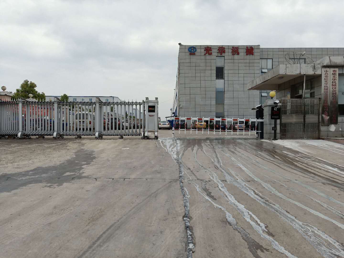 長沙雷隆智能科技有限公司_長沙車牌自動識別系統|長沙停車場管理系統|車牌識別系統|車牌識別一體機|人行通道閘|智能通道閘|停車收費系統|智能門禁系統 長沙雷隆智能科技有限公司_長沙車牌自動識別系統|長沙停車場管理系統|車牌識別系統|車牌識別一體機|人行通道閘|智能通道閘|停車收費系統|智能門禁系統
