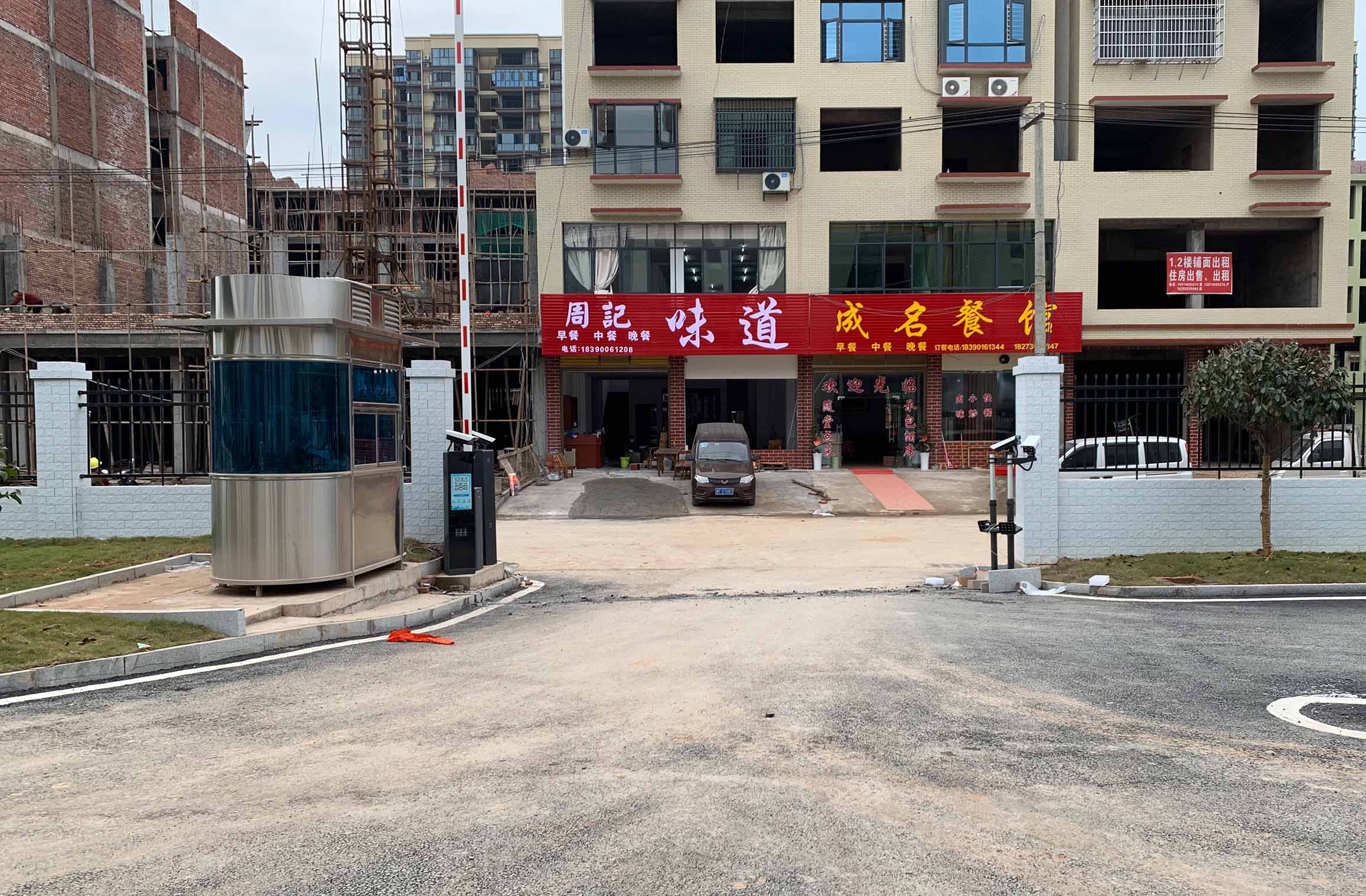 長沙雷隆智能科技有限公司_長沙車牌自動識別系統|長沙停車場管理系統|車牌識別系統|車牌識別一體機|人行通道閘|智能通道閘|停車收費系統|智能門禁系統 長沙雷隆智能科技有限公司_長沙車牌自動識別系統|長沙停車場管理系統|車牌識別系統|車牌識別一體機|人行通道閘|智能通道閘|停車收費系統|智能門禁系統