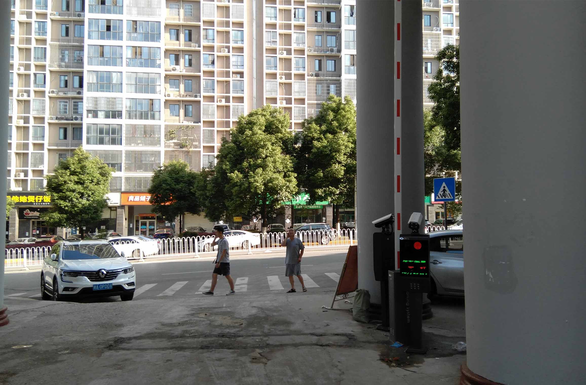 長沙雷隆智能科技有限公司,車牌識別系統,停車收費系統,車牌識別一體機,智能通道閘,湖南車牌識別道閘系統,人行通道閘,智能道閘 長沙雷隆智能科技有限公司,車牌識別系統,停車收費系統,車牌識別一體機,智能通道閘,湖南車牌識別道閘系統,人行通道閘,智能道閘